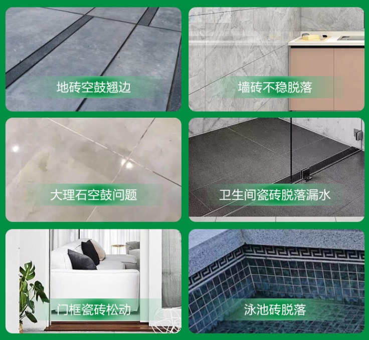 安定瓷砖空鼓维修公司分享下旧房翻新时，原瓷砖基层处理不到位可能会导致的问题